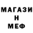 КЕТАМИН VHQ Abdullaeva Mauram