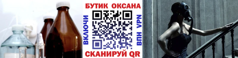 Купить закладки  Выборг  Бутират 99% 
