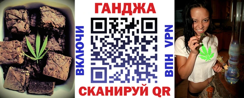 Cannafood марихуана  Купить где  Выборг 