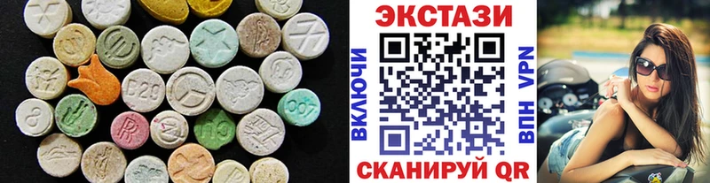 Купить закладки  Выборг  Экстази круглые 