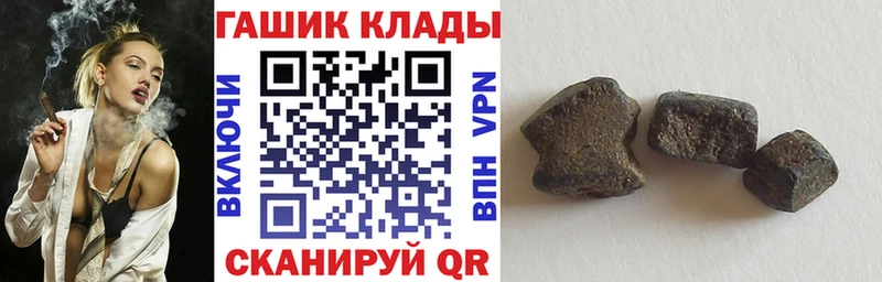 Купить закладки  Выборг  Гашиш гашик 