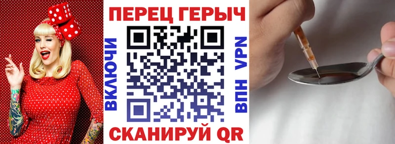 ГЕРОИН VHQ  Купить  Выборг 