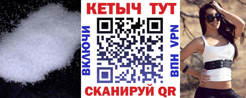 Купить закладки  Выборг  КЕТАМИН VHQ 