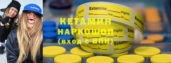 ПСИЛОЦИБИНОВЫЕ ГРИБЫ Лагань