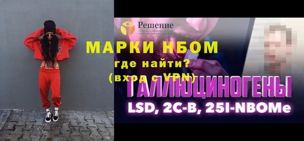 ПСИЛОЦИБИНОВЫЕ ГРИБЫ Лагань