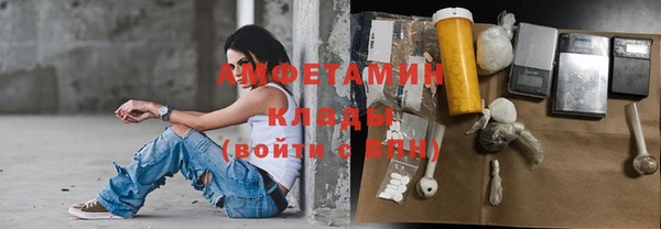 гидра Лабытнанги