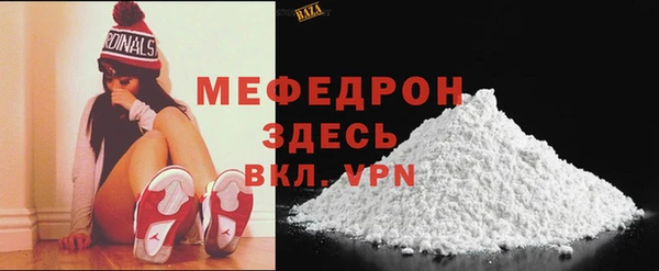 гидра Лабытнанги