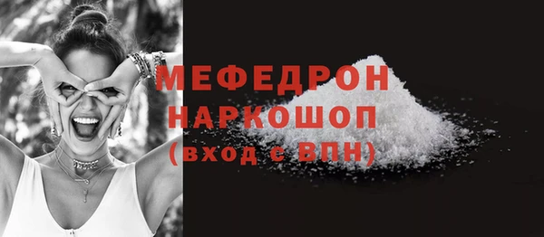 гидра Лабытнанги