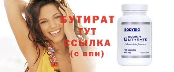 гидра Лабытнанги