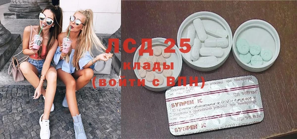 гидра Лабытнанги