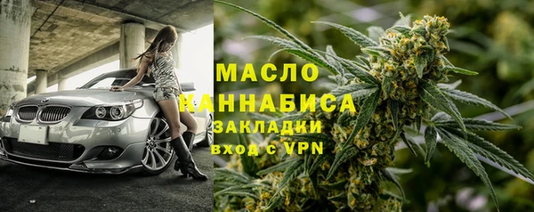 гидра Лабытнанги