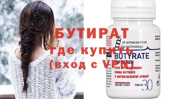 ПСИЛОЦИБИНОВЫЕ ГРИБЫ Лагань