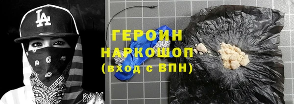 гидра Лабытнанги
