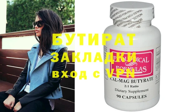 каннабис Ладушкин