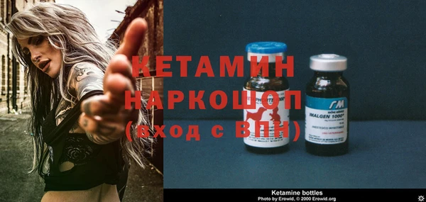 гидра Лабытнанги
