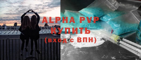 гидра Лабытнанги