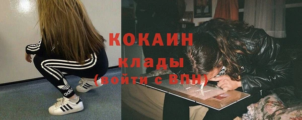 гидра Лабытнанги