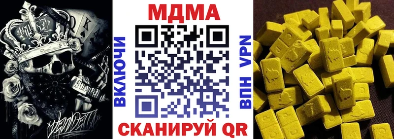 МДМА Molly  Купить где  Выборг 