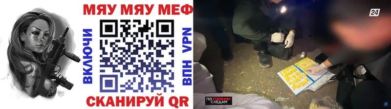 Купить  Выборг  МЕФ мука 