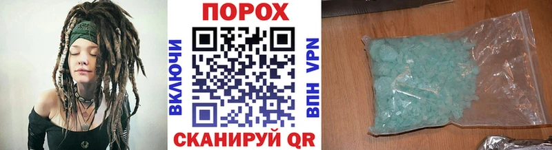Метамфетамин витя  Купить  Выборг 