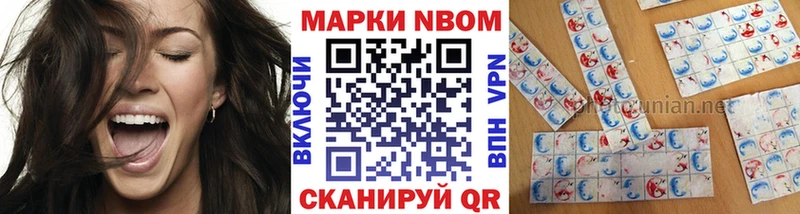 Наркотические марки 1,8мг  Купить закладки  Выборг 