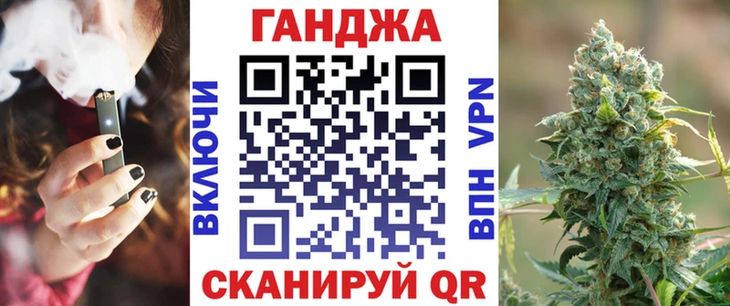 Купить закладки  Выборг  МАРИХУАНА OG Kush 